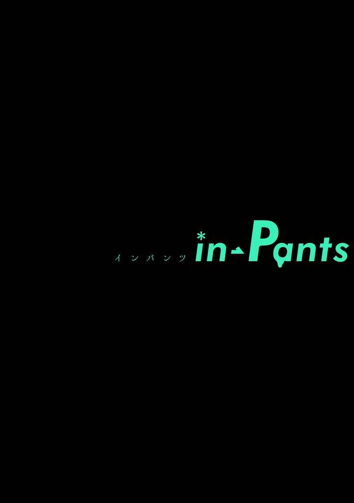 In-Pants-Vol-2-Anthology-Jp page 142