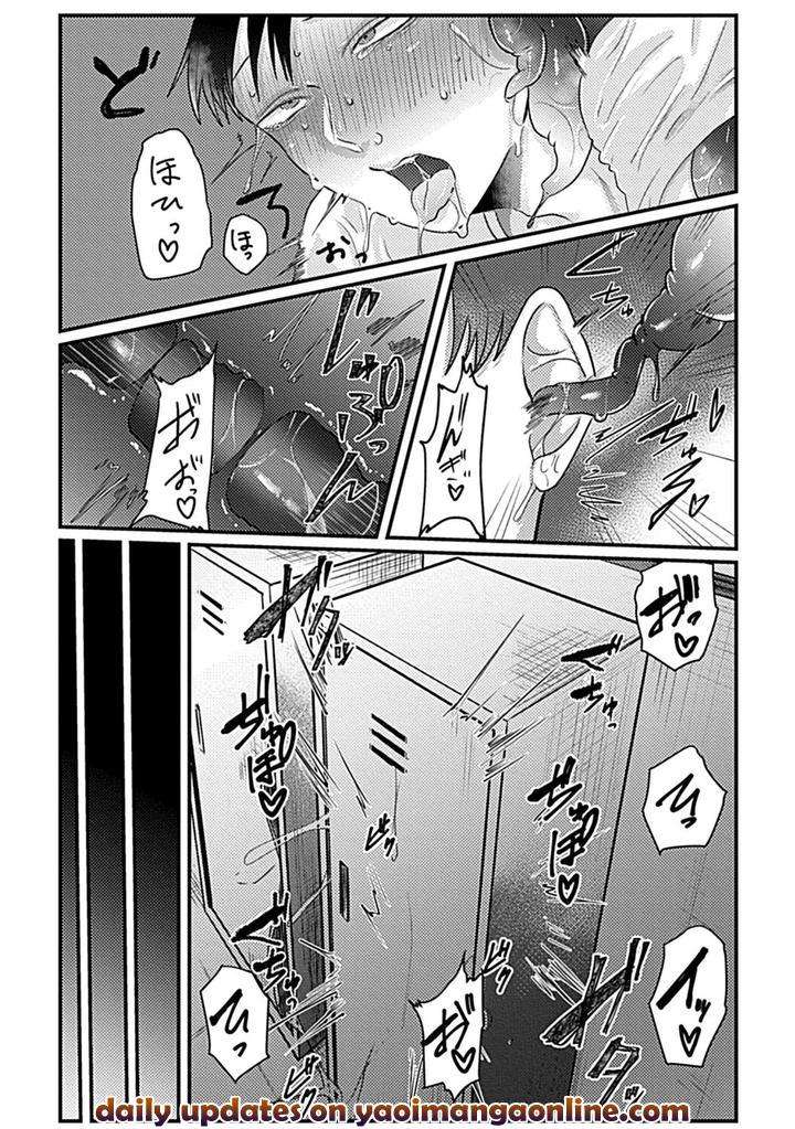 In-Pants-Vol-2-Anthology-Jp page 201