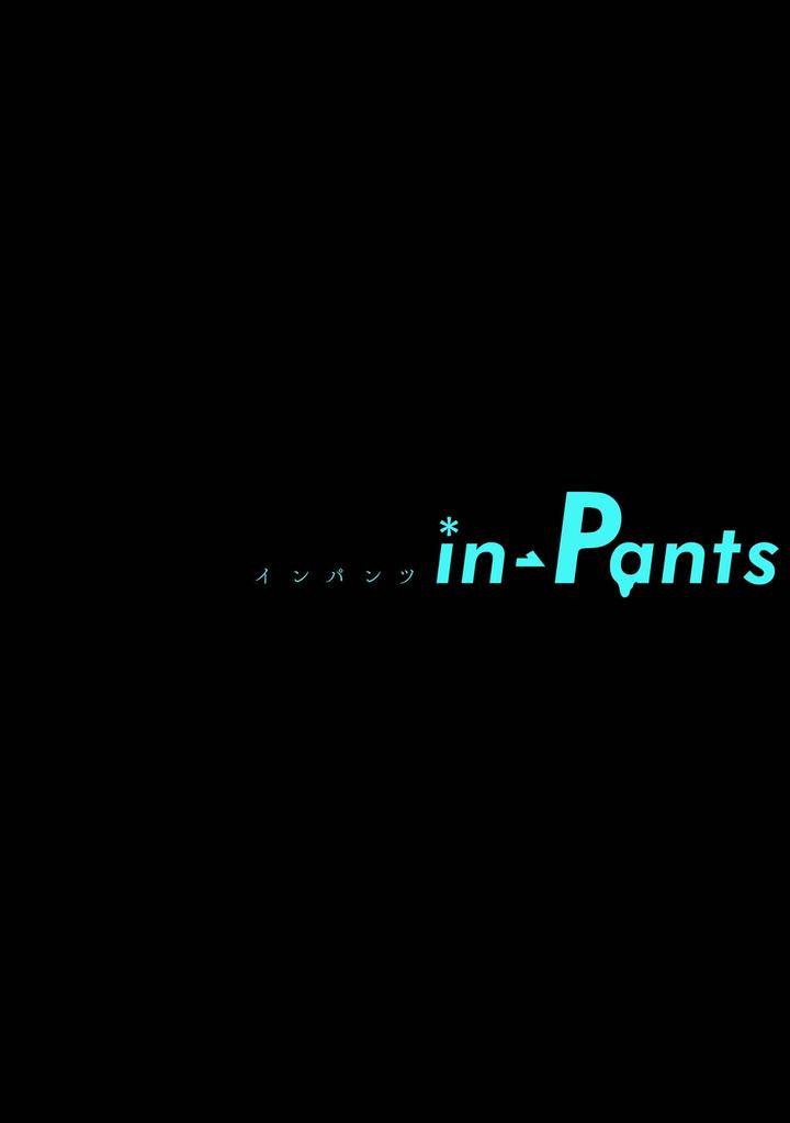 In-Pants-Vol-3-Anthology-Jp page 62