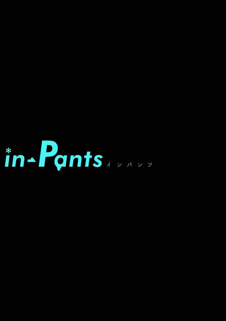 In-Pants-Vol-3-Anthology-Jp page 203