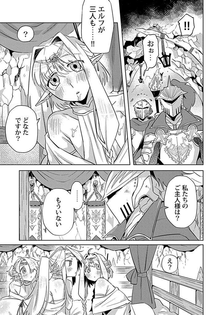 In-Pants-Vol-3-Anthology-Jp page 207