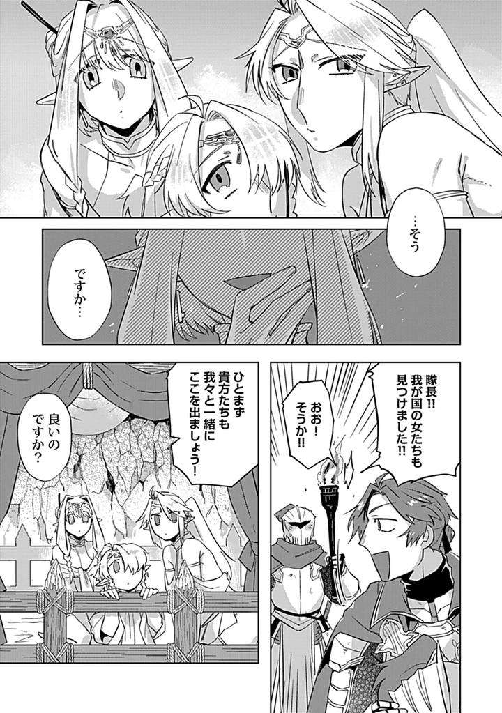 In-Pants-Vol-3-Anthology-Jp page 209