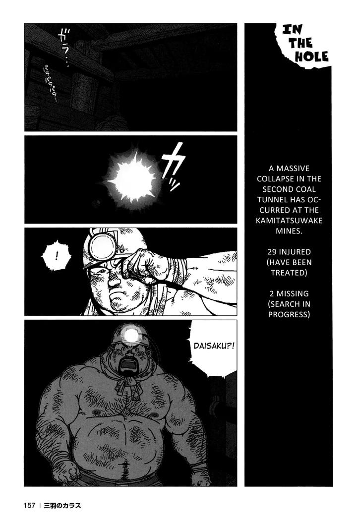 In-The-Hole-By-Biggym-Jiraiya-Eng page 2