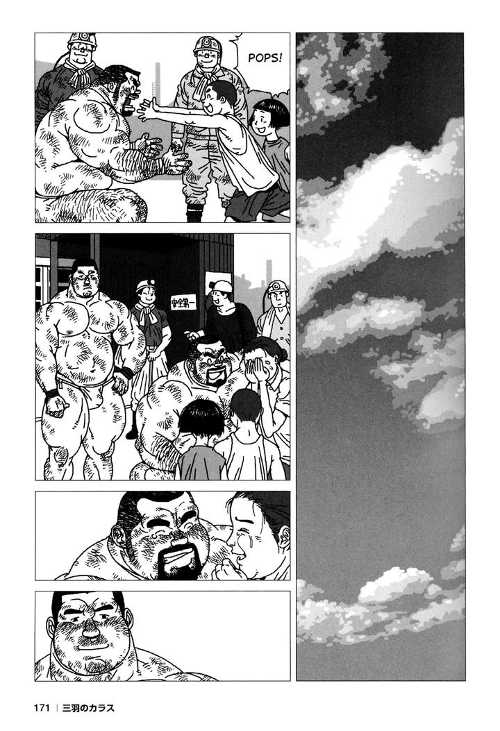 In-The-Hole-By-Biggym-Jiraiya-Eng page 14