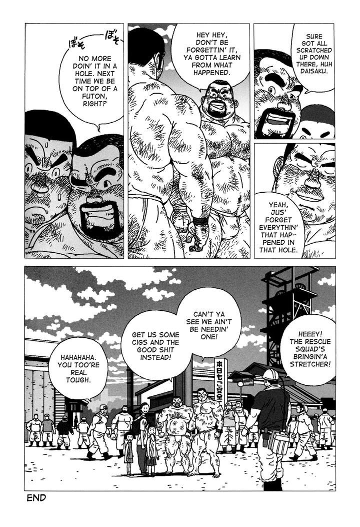 In-The-Hole-By-Biggym-Jiraiya-Eng page 15