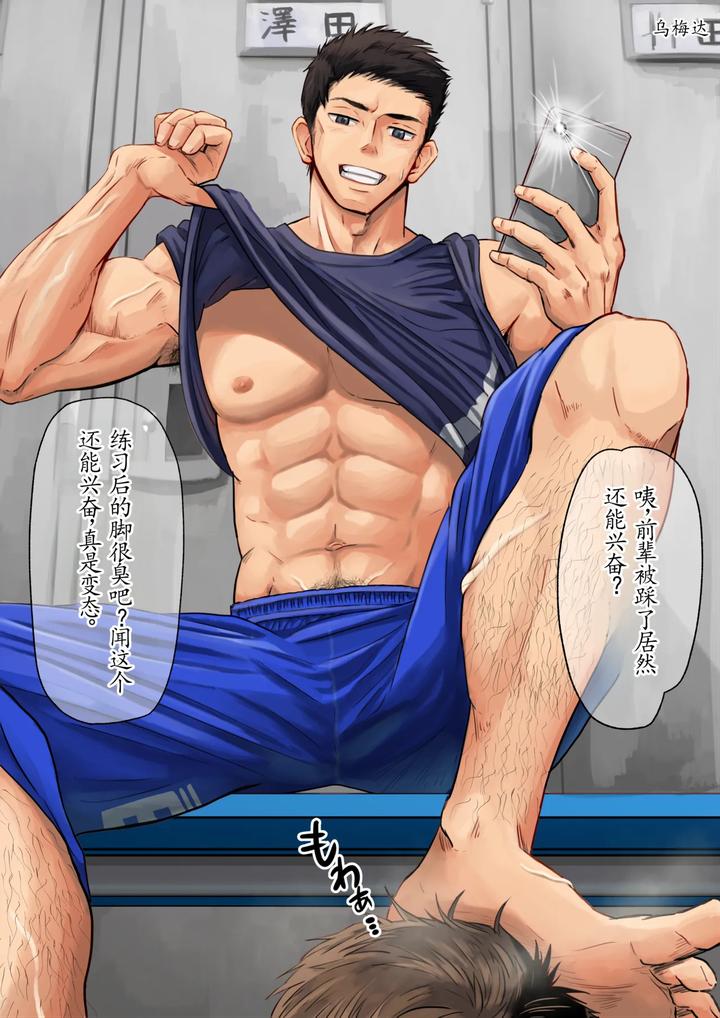 In-The-Locker-Room-With-His-Juniors-By-Motyaki-Chn page 3