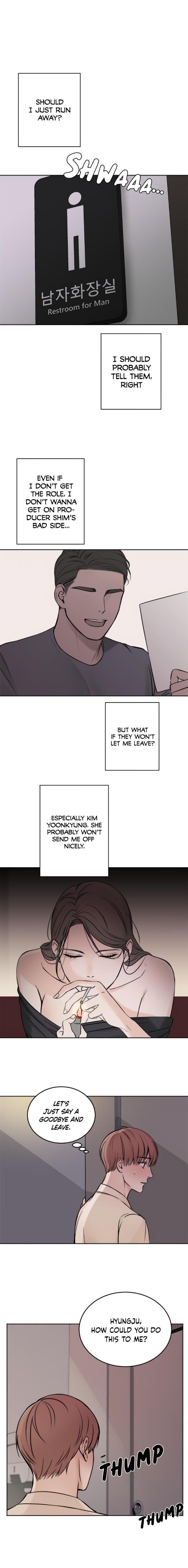 In-The-Private-Room-By-Seobang-Dasjwi-Uncensored-Eng page 13