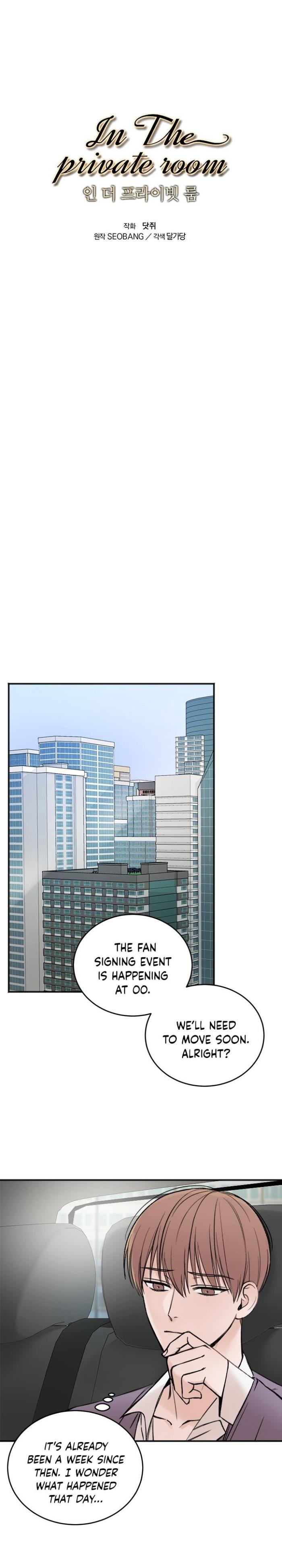 In-The-Private-Room-By-Seobang-Dasjwi-Uncensored-Eng page 8