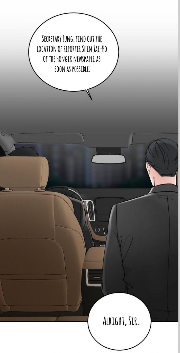 In-The-Private-Room-By-Seobang-Dasjwi-Uncensored-Eng page 62