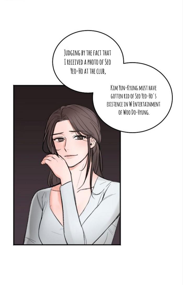 In-The-Private-Room-By-Seobang-Dasjwi-Uncensored-Eng page 64