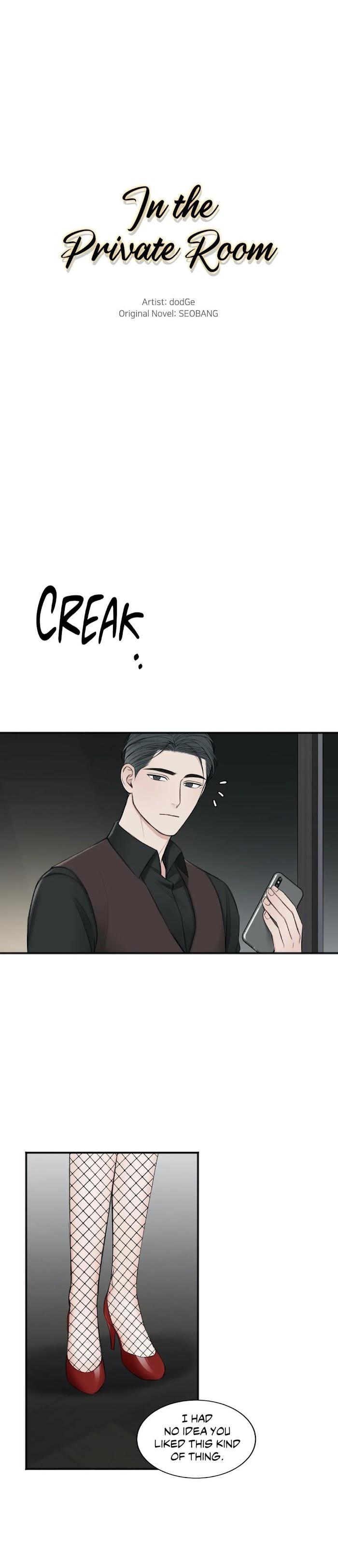 In-The-Private-Room-By-Seobang-Dasjwi-Uncensored-Eng page 6