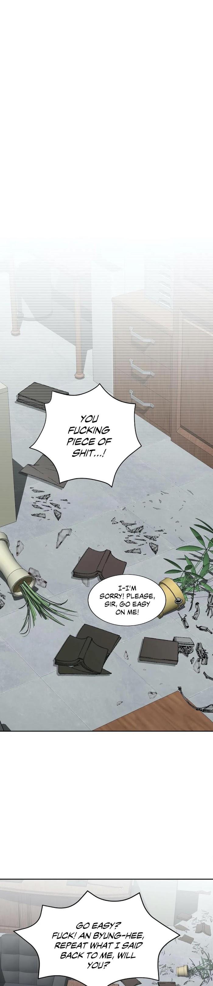 In-The-Private-Room-By-Seobang-Dasjwi-Uncensored-Eng page 20