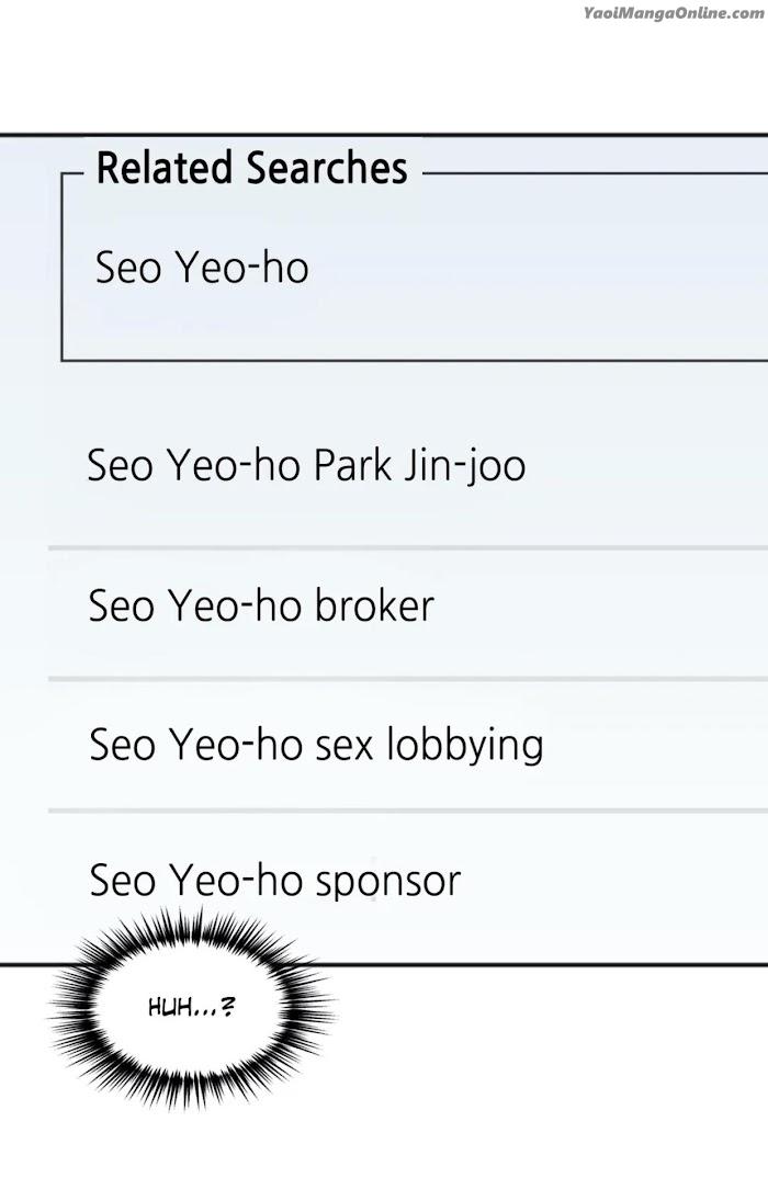 In-The-Private-Room-By-Seobang-Dasjwi-Uncensored-Eng page 8