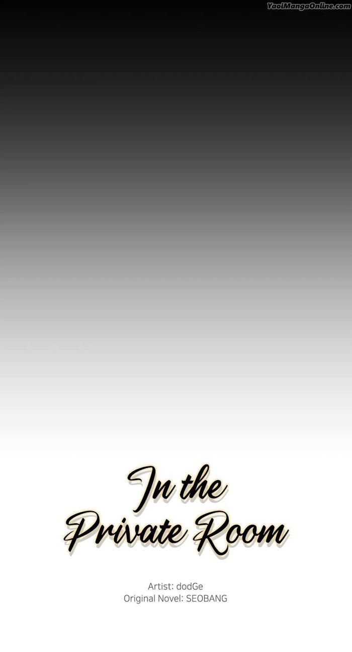 In-The-Private-Room-By-Seobang-Dasjwi-Uncensored-Eng page 16