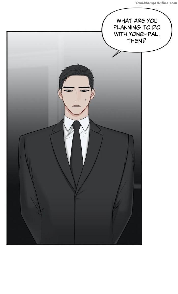 In-The-Private-Room-By-Seobang-Dasjwi-Uncensored-Eng page 81