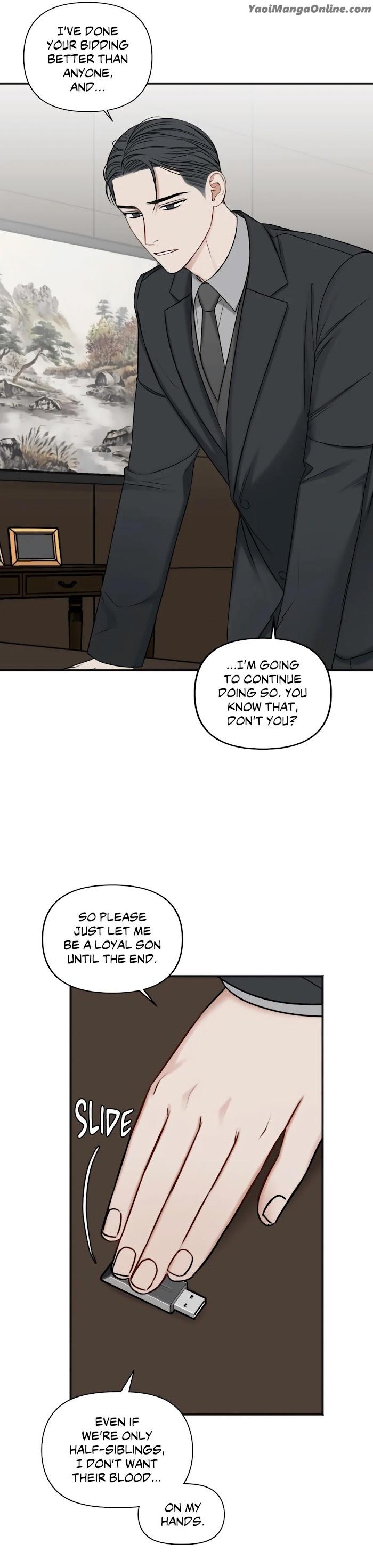 In-The-Private-Room-By-Seobang-Dasjwi-Uncensored-Eng page 10