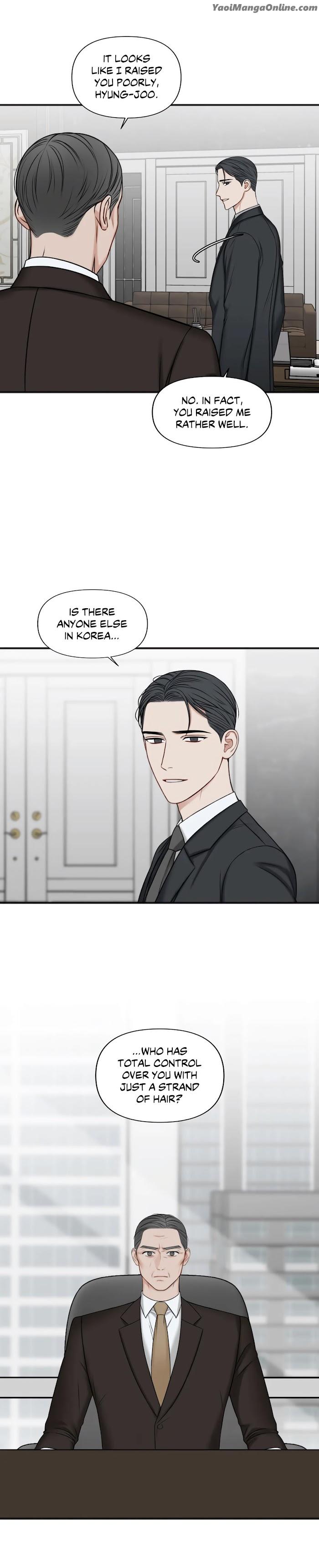 In-The-Private-Room-By-Seobang-Dasjwi-Uncensored-Eng page 13