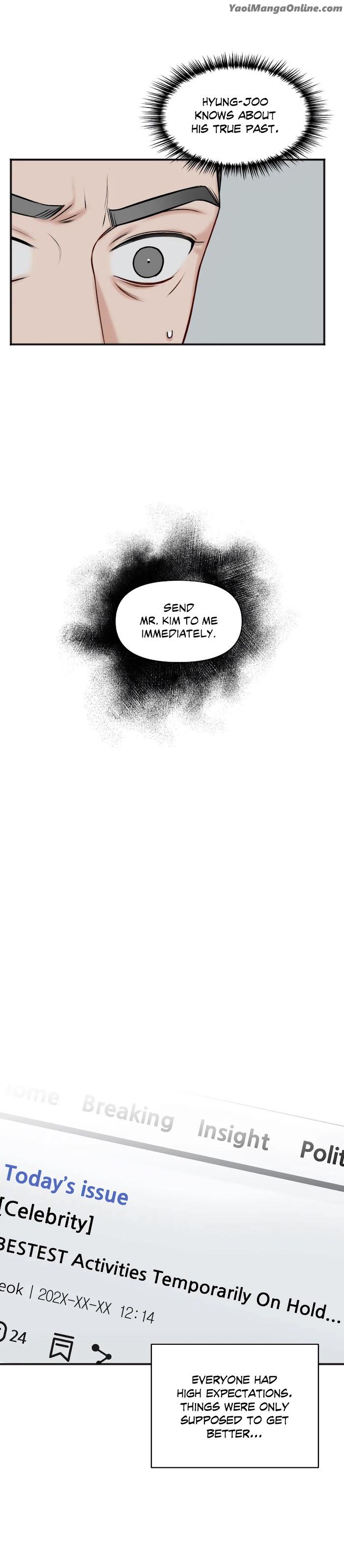 In-The-Private-Room-By-Seobang-Dasjwi-Uncensored-Eng page 15