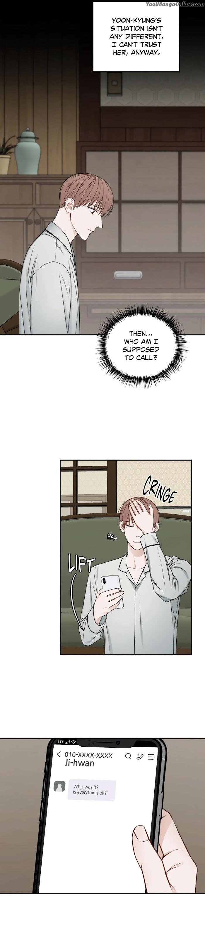 In-The-Private-Room-By-Seobang-Dasjwi-Uncensored-Eng page 2