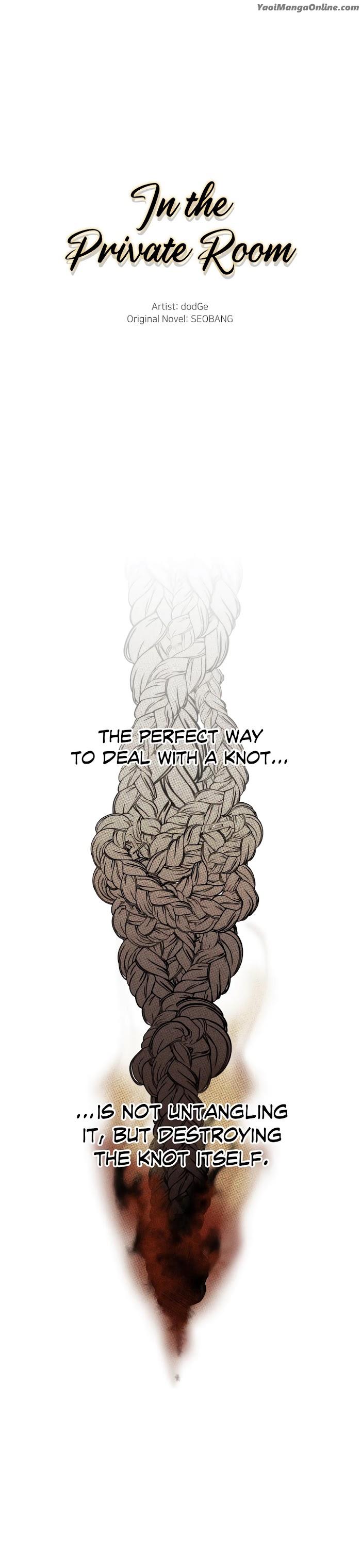 In-The-Private-Room-By-Seobang-Dasjwi-Uncensored-Eng page 6