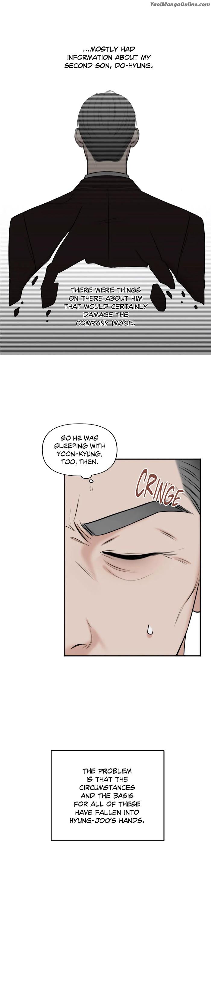 In-The-Private-Room-By-Seobang-Dasjwi-Uncensored-Eng page 8