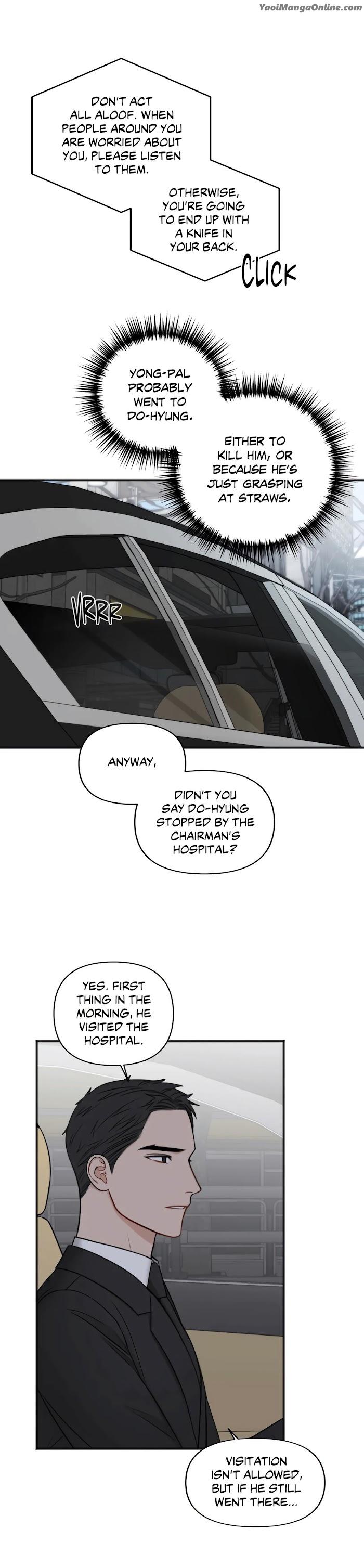 In-The-Private-Room-By-Seobang-Dasjwi-Uncensored-Eng page 21