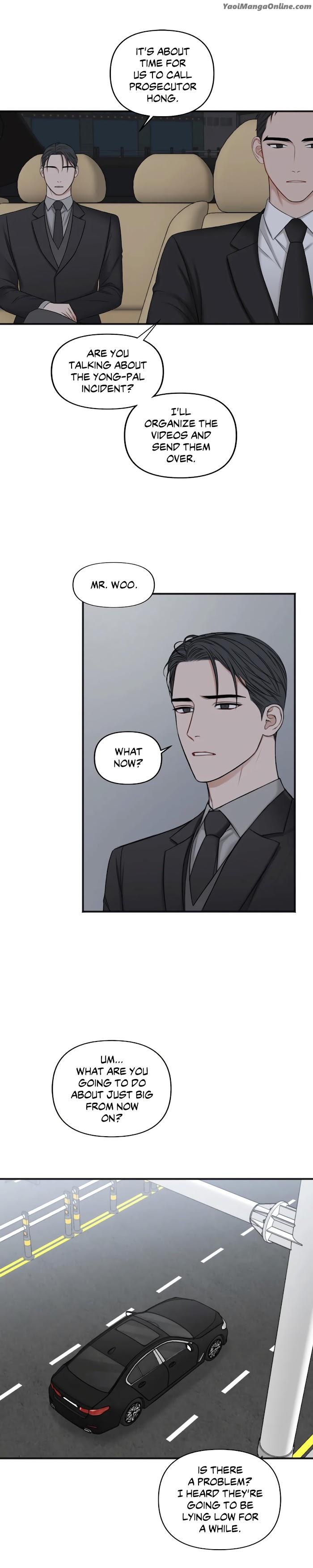 In-The-Private-Room-By-Seobang-Dasjwi-Uncensored-Eng page 24