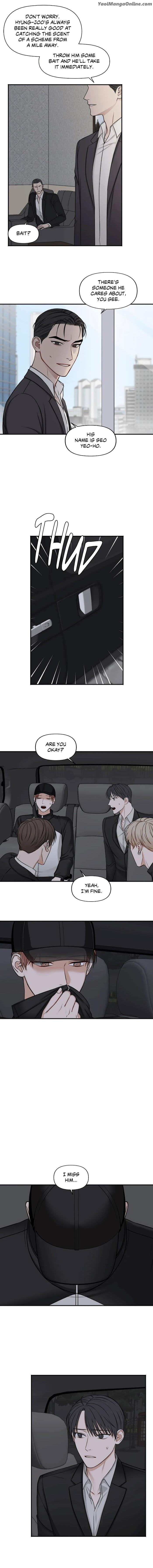 In-The-Private-Room-By-Seobang-Dasjwi-Uncensored-Eng page 8