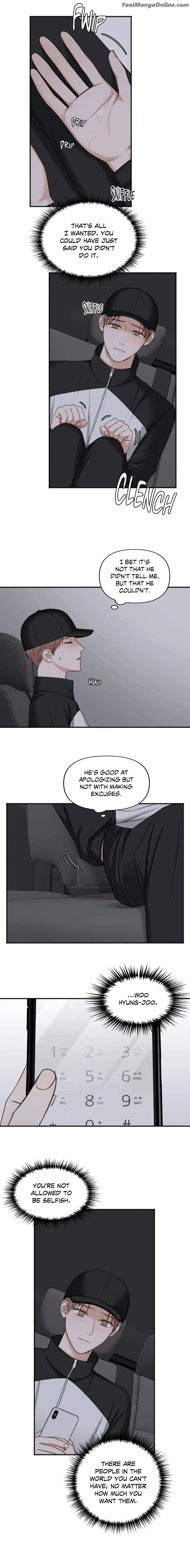 In-The-Private-Room-By-Seobang-Dasjwi-Uncensored-Eng page 10