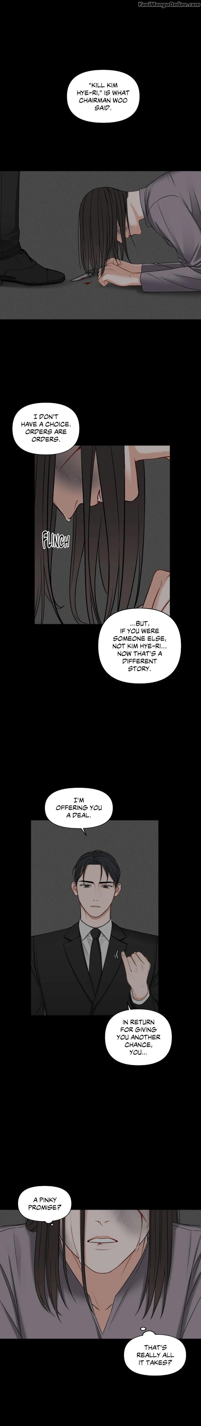 In-The-Private-Room-By-Seobang-Dasjwi-Uncensored-Eng page 4