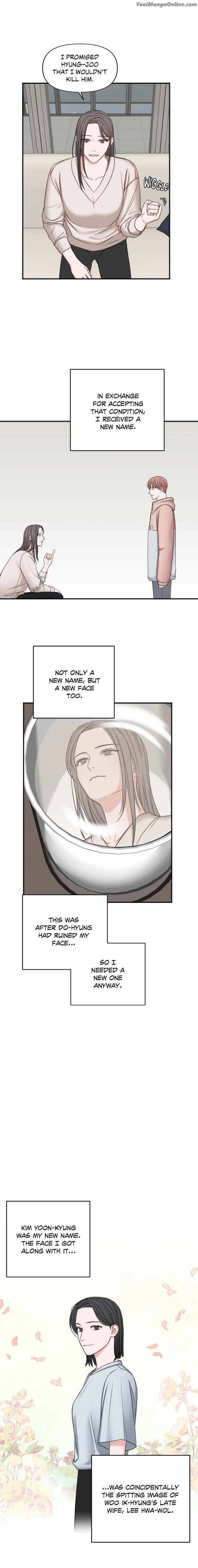 In-The-Private-Room-By-Seobang-Dasjwi-Uncensored-Eng page 7