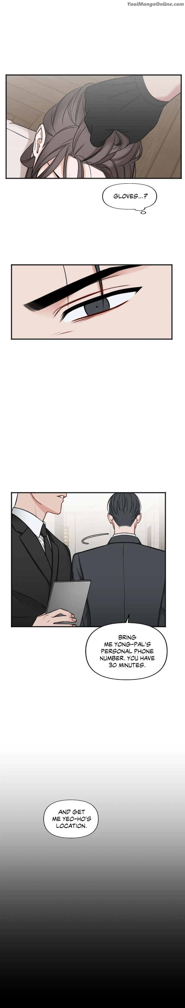 In-The-Private-Room-By-Seobang-Dasjwi-Uncensored-Eng page 20