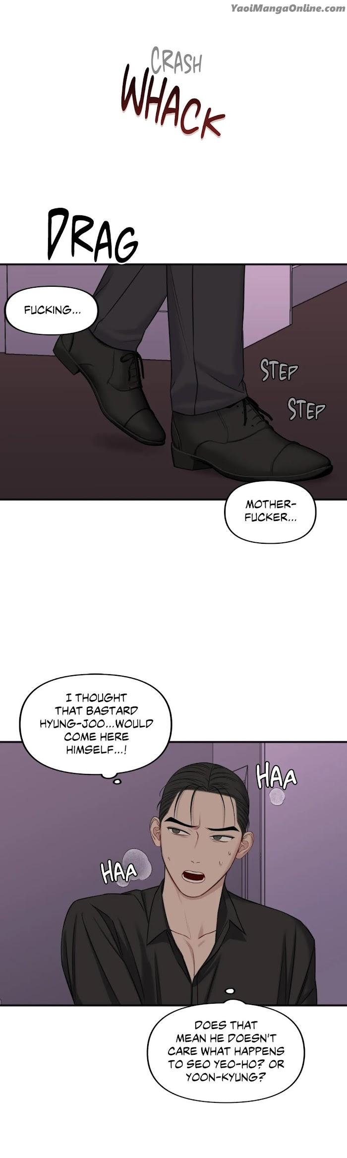 In-The-Private-Room-By-Seobang-Dasjwi-Uncensored-Eng page 10