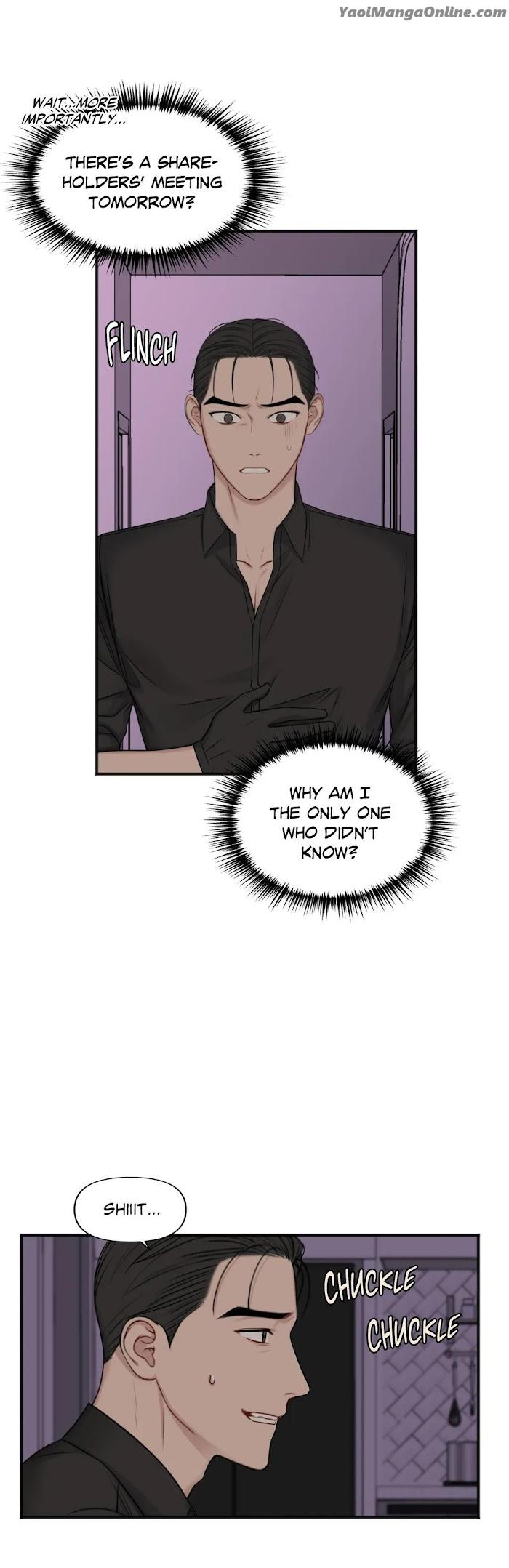 In-The-Private-Room-By-Seobang-Dasjwi-Uncensored-Eng page 11