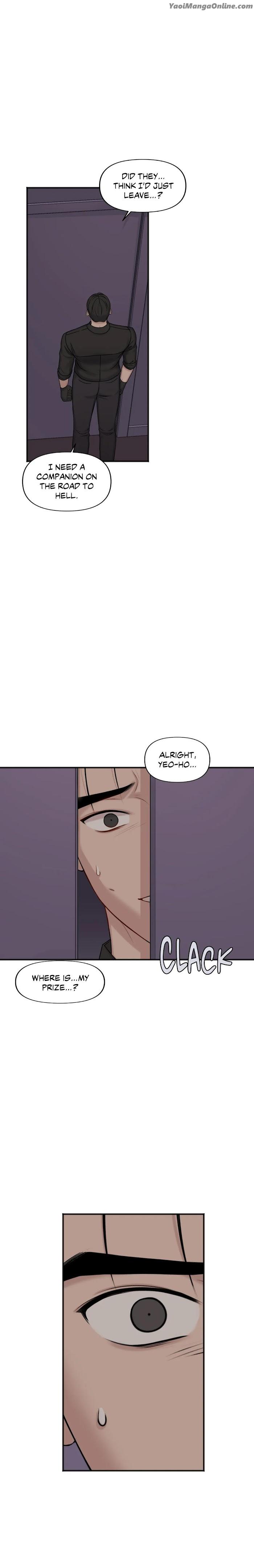 In-The-Private-Room-By-Seobang-Dasjwi-Uncensored-Eng page 12