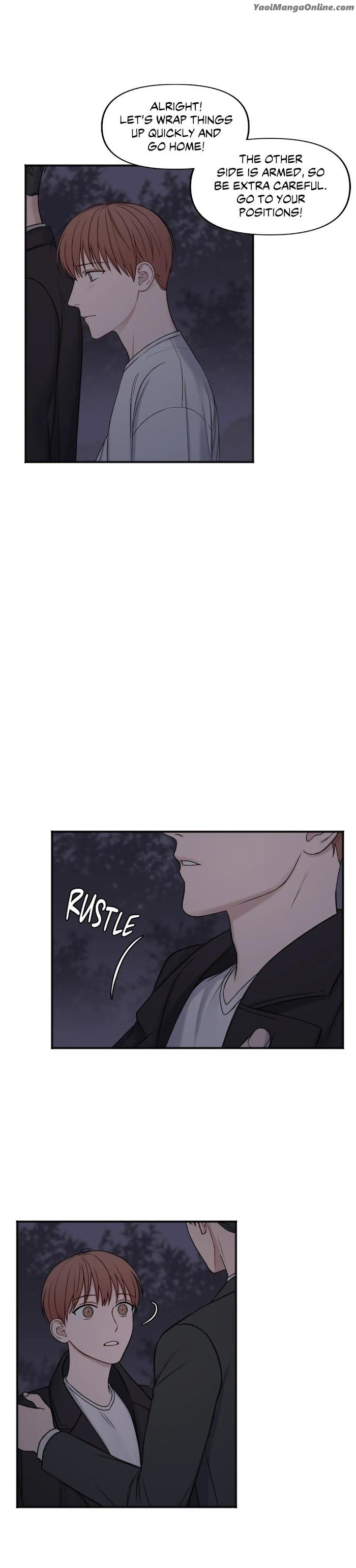 In-The-Private-Room-By-Seobang-Dasjwi-Uncensored-Eng page 13