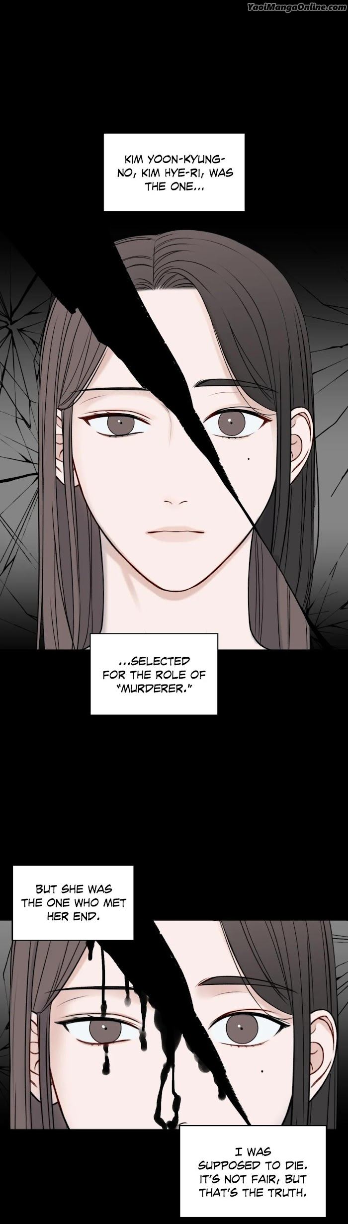 In-The-Private-Room-By-Seobang-Dasjwi-Uncensored-Eng page 20
