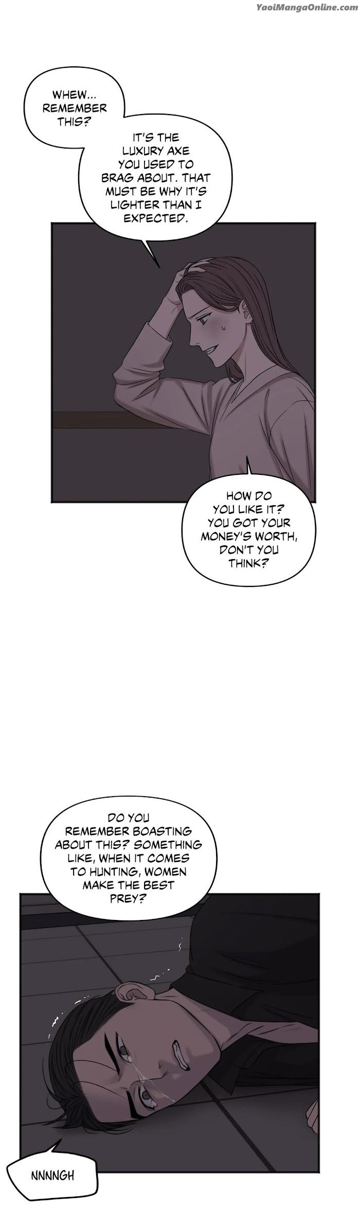 In-The-Private-Room-By-Seobang-Dasjwi-Uncensored-Eng page 28