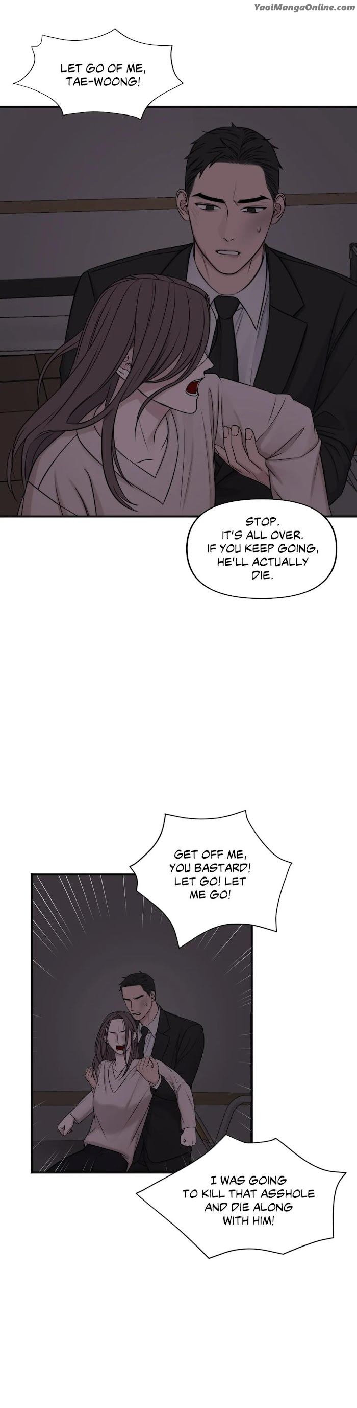 In-The-Private-Room-By-Seobang-Dasjwi-Uncensored-Eng page 33