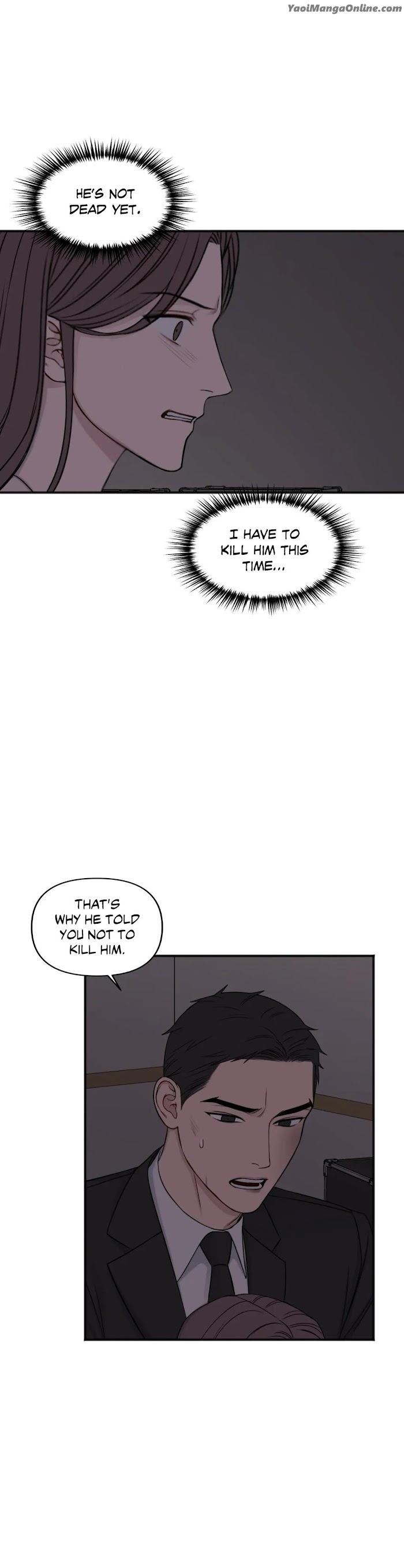 In-The-Private-Room-By-Seobang-Dasjwi-Uncensored-Eng page 35