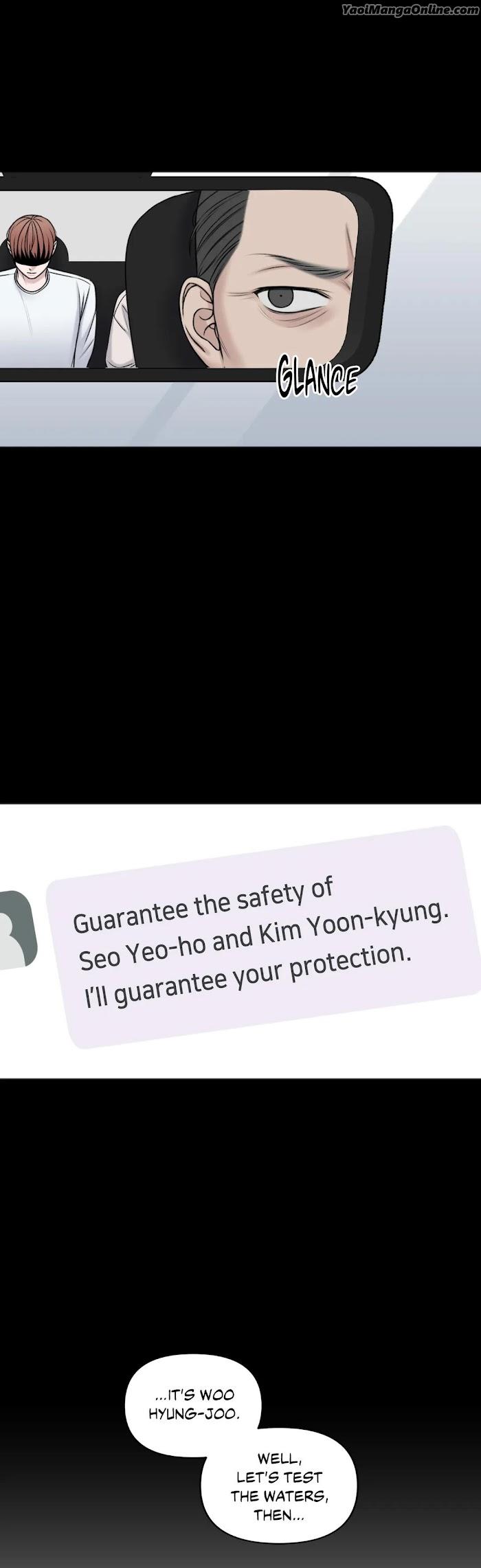 In-The-Private-Room-By-Seobang-Dasjwi-Uncensored-Eng page 4