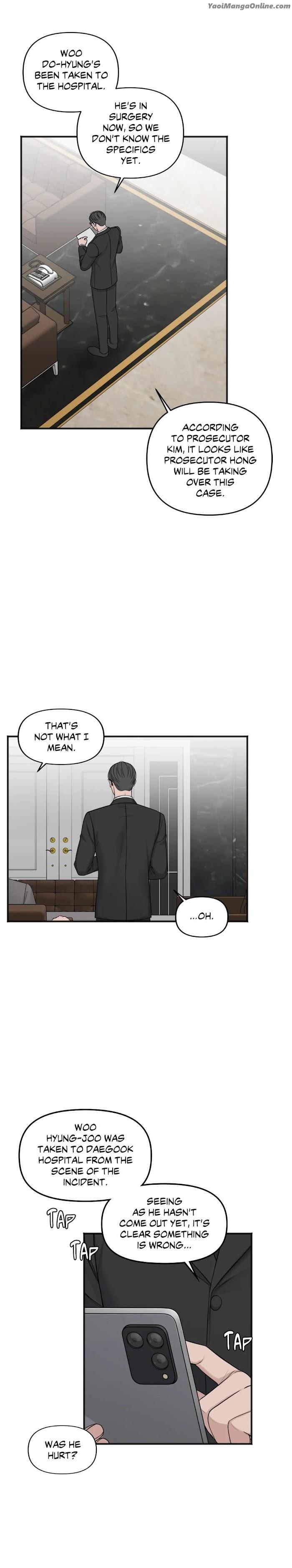 In-The-Private-Room-By-Seobang-Dasjwi-Uncensored-Eng page 17