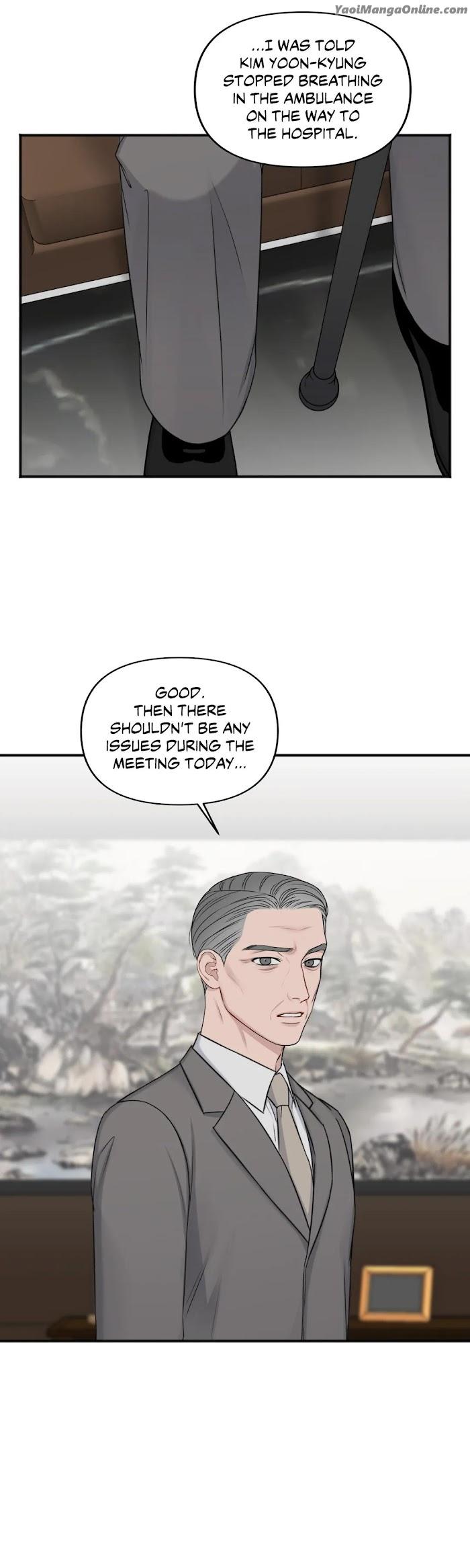 In-The-Private-Room-By-Seobang-Dasjwi-Uncensored-Eng page 19