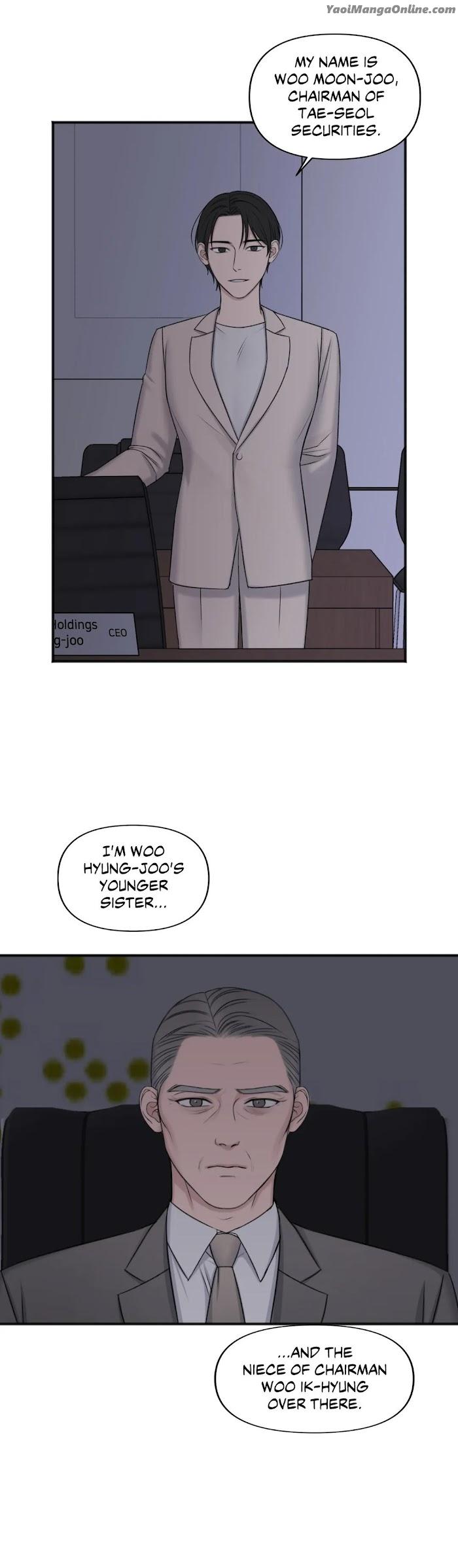 In-The-Private-Room-By-Seobang-Dasjwi-Uncensored-Eng page 23