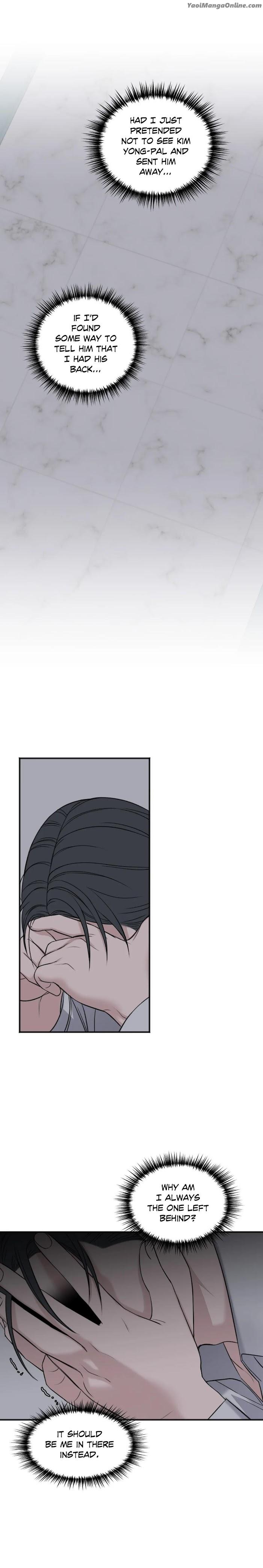 In-The-Private-Room-By-Seobang-Dasjwi-Uncensored-Eng page 27