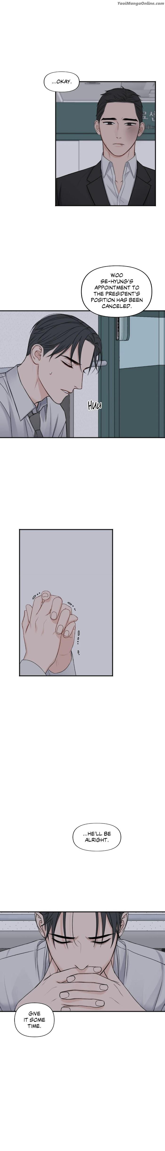 In-The-Private-Room-By-Seobang-Dasjwi-Uncensored-Eng page 30