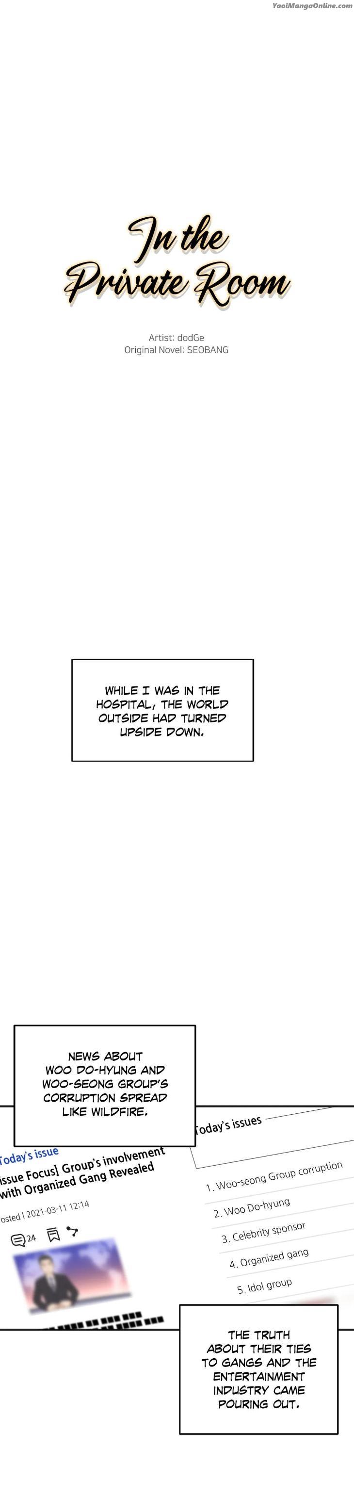 In-The-Private-Room-By-Seobang-Dasjwi-Uncensored-Eng page 13