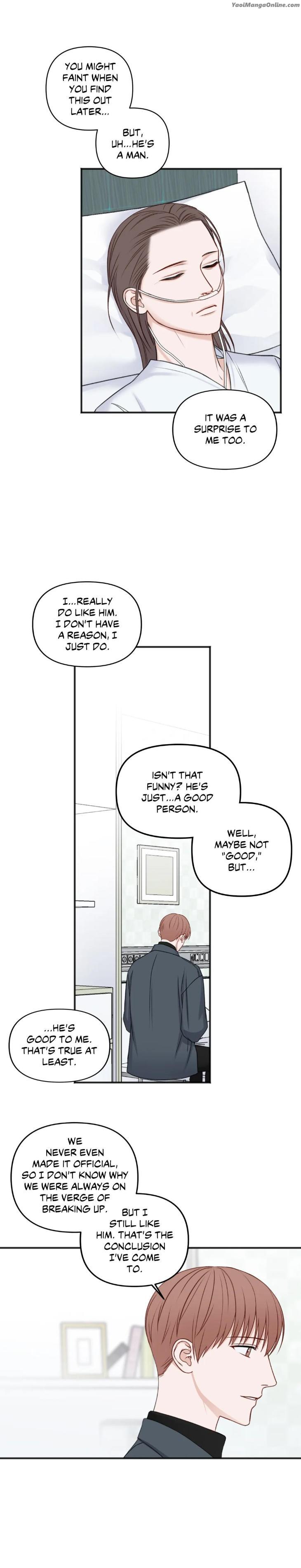 In-The-Private-Room-By-Seobang-Dasjwi-Uncensored-Eng page 18