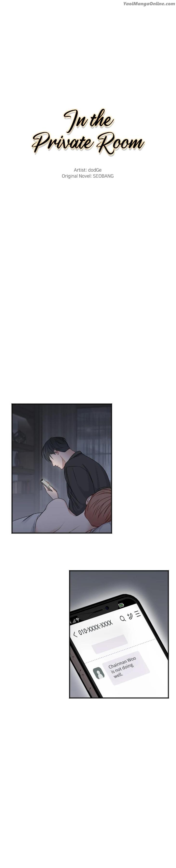 In-The-Private-Room-By-Seobang-Dasjwi-Uncensored-Eng page 16