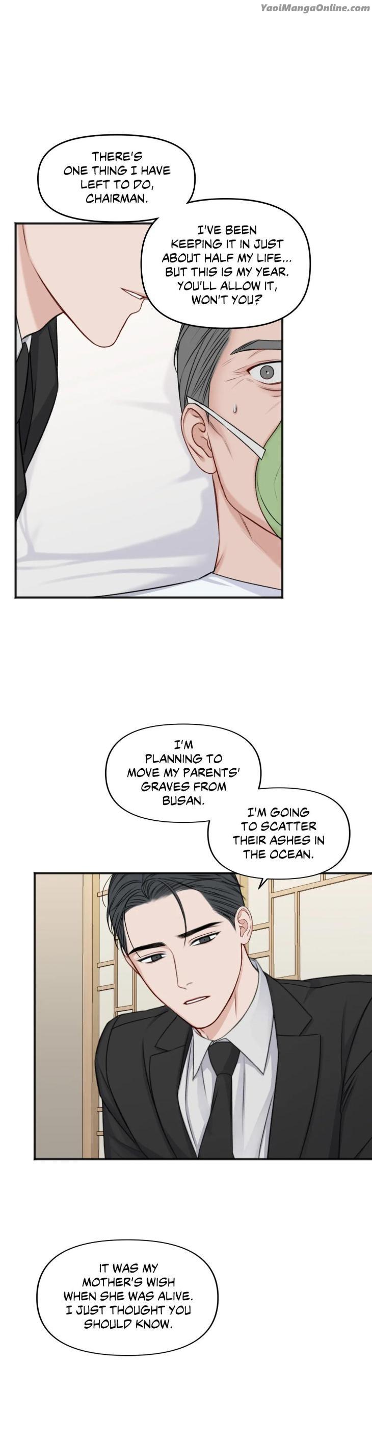 In-The-Private-Room-By-Seobang-Dasjwi-Uncensored-Eng page 21